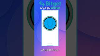 Bitget KYC Verification Guide: Simple & Safe Steps for New Users!