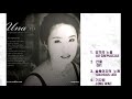 우나 1집 앨범 전체 듣기 By 우나 UNA 우나 1집 앨범 전체 듣기 By 우나 UNA