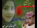أبومآب زول حنين أبومآب زول حنين