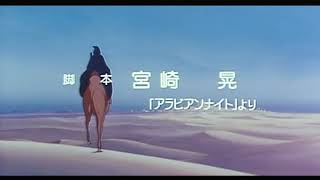 昔々、東洋と西洋の中間あたりに大変栄えた国がありました。大きな都の中央には美しい宮殿があってその周辺はいつもにぎわっていましたが、...
