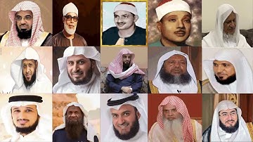 ---{إن الله وملائكته يصلون على النبي يا أيها الذين آمنوا صلوا عليه وسلموا تسليما}-- بصوت 15 قارئ
