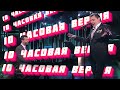 Маэстро Евгений Понасенков, Иван Ургант - Ride it (10 часов поёт)