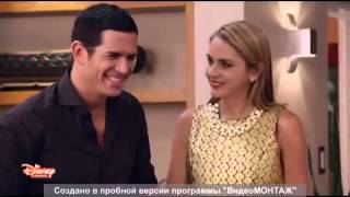 Обрезка видео для Violetta World! (Сериал Обрезка видео для Violetta World! (Сериал