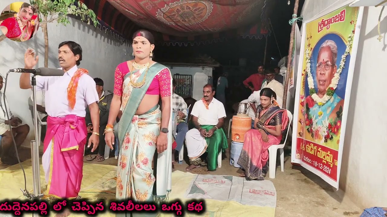 //Vengala Hemanth oggu kathalu 💕❤️Cell : 7842705322// #explore #telugu #oggukathalu #oggu