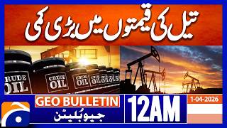 Brent crude oil price drops, | Geo News 12 AM Geo Bulletin | 1st April 2026