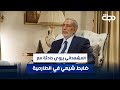 المشهداني يروي حادثة مع ضابط شيعي في الطارمية أراد يفطر قبل الموعد الذي يعتقده مراعاة لمنزلي ورفضت المشهداني يروي حادثة مع ضابط شيعي في الطارمية أراد يفطر قبل الموعد الذي يعتقده مراعاة لمنزلي ورفضت