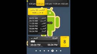 أندرويديات حلقة الأولى تطبيقات للمبدئين screenshot 2