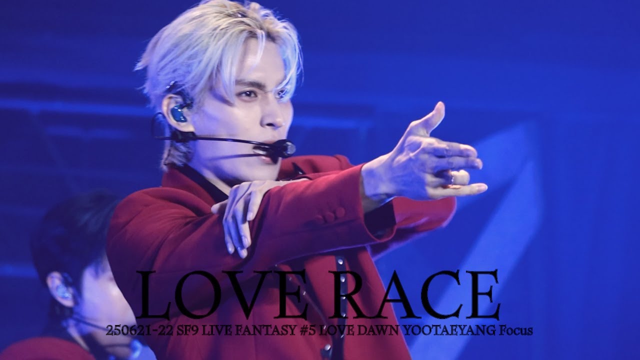 [SF9 유태양] 250621-22 SF9 LIVE FANTASY #5 LOVE DAWN | LOVE RACE | 유태양 Focus