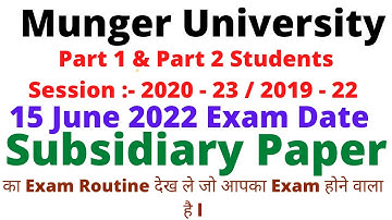 Munger University Part 1 & Part 2 Exam Date (15 June 2022) Subsidiary Paper का Exam Routine देख ले l