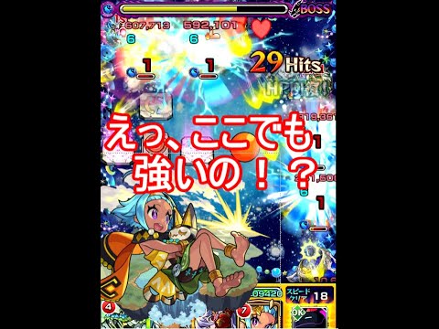 ゆうすけ 神化 使ってみた ゆうすけ 神化 使ってみた