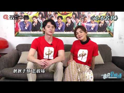 【2年前】張軒睿曝Selina很香 被拱唱歌結局哭哭