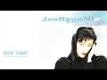 周炫美 - 他郷暮らし / 주현미 - 타향살이