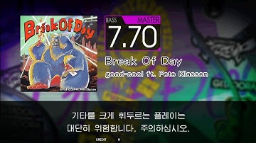 Gitadora Break Of Day Bass Master Full Combo