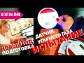Закрыла ЗАСЛОНКУ. УГАРНЫЙ ГАЗ! | Ремонт камина ЗАКОНЧЕН! | НЕ кладем ЛАМИНАТ