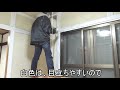 【ボロ戸建てDIY】#051　１階キッチン横洋室　ペンキ二回目