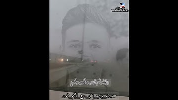 ثواني قرآن كريم بصوت فارس عباد سورة البقرة(وبشر الصابرين الذين إذا أصابتهم مصيبة) حالات واتساب قرآن