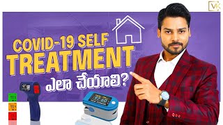 Covid -19 Self Treatment by Venu Kalyan In Telugu