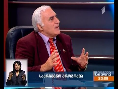 პირველი სტუდია - როინ ლიპარტელიანი, \"საქართველოს მშრომელთა საბჭო\"