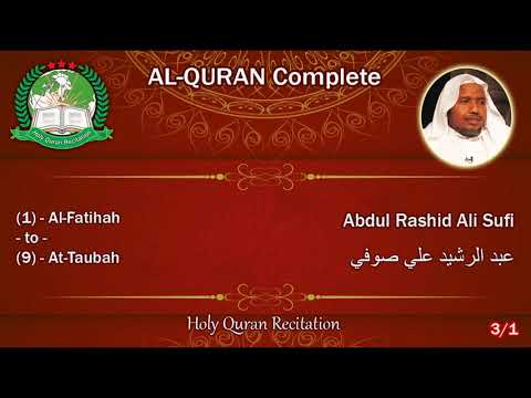 Holy Quran Complete - Abdul Rashid Ali Sufi 3/1 عبد الرشيد علي صوفي