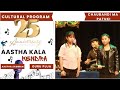 Chaubandi Ma Patuki  ||  25thAnniversary of Aastha kala Kendra  @aasthacreation227