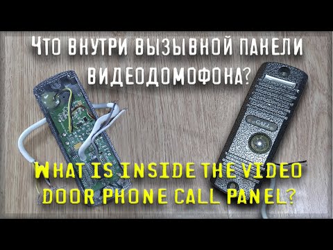 Что внутри? 🤔📞кнопка вызова видеодомофона изнутри /video door phone call button from inside