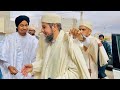 الدكتور الجليل عزيز الكبيطي الإدريسي الحسني رفقة الوفد العلمي المرافق له في ضيافة الشيخ مصطفى بوحلا