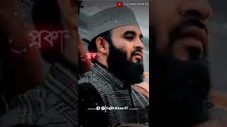 Mizanur Rahman azhari short video whatsappstatus viral trending youtubeshorts