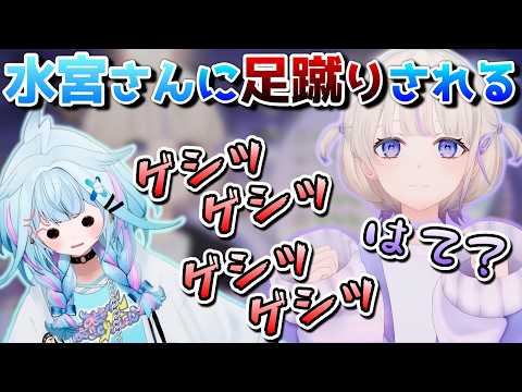 どうして水宮さんは怒っているのでしょうか?【ホロライブ/轟はじめ/切り抜き】