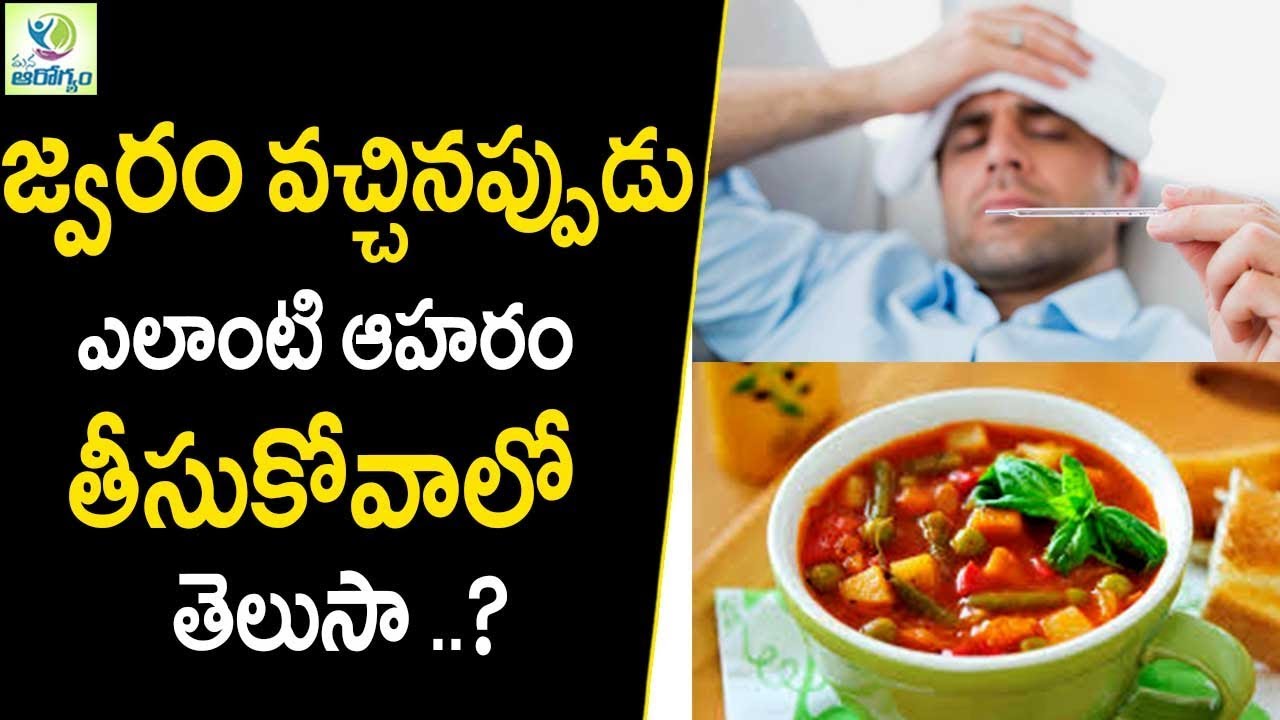 Typhoid Diet Chart In Telugu