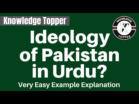 ideology of pakistan essay in urdu