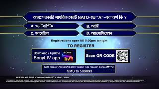 Question 2 | Bangla | Kaun Banega Crorepati Season 14 | Registrations Open Till 9 PM Tonight screenshot 5