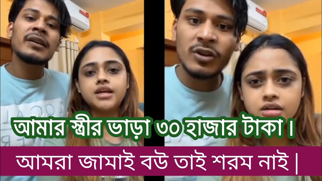 জান্নাত তোহা নিয়ে নতুন বিতর্ক—৩০ হাজার ভাড়ার পেছনের কাহিনি | FOCAS TIME MEDIA | NEWS