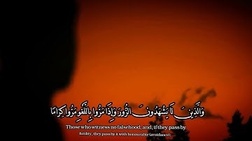 القارئ عبدالرحمن الحميداني || أجمل حالات واتس اب دينيه || تلاوة خاشعة🌸🌹