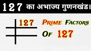 What are the prime factors of 127? | Prime Factors of 127 - Prime Factorization