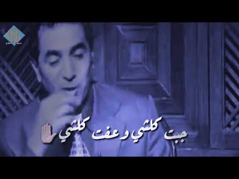 خلصت الوجوه وشفت كل الناس كله وجووه غربه ولا وجه معروف الوصف