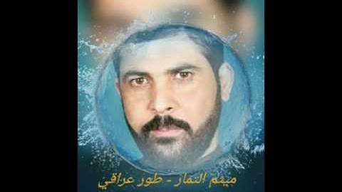 تلاوة رائعة ميثم التمار لسورة الحاقة والمعارج ونوح