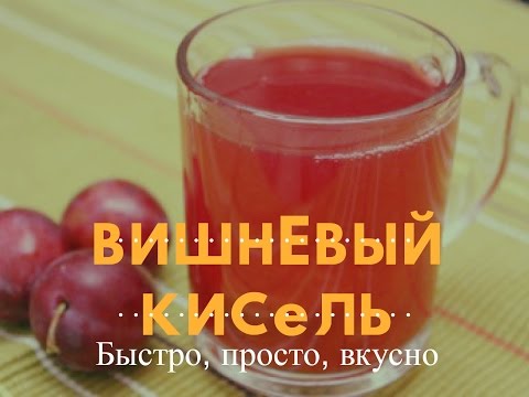 Смотри видео