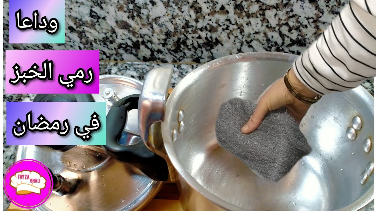 وداعا رمي الخبز فرمضان 😱7افكار متخطرش على البال👌حكيها على الناشف تبهرك النتيجة