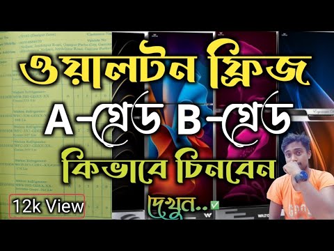 ভিডিও: অনলাইন এগ্রিগেটর কি?