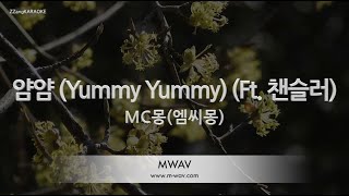  Mc yummy Yummy ft  zzang Karaoke