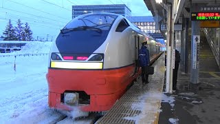 JR奥羽本線 弘前駅から特急つがる発車【E751系】