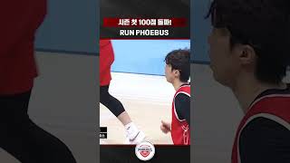 현대모비스 팀 하이라이트#현대모비스 #프로농구 #농구 #KBL #하이라이트 #팀워크