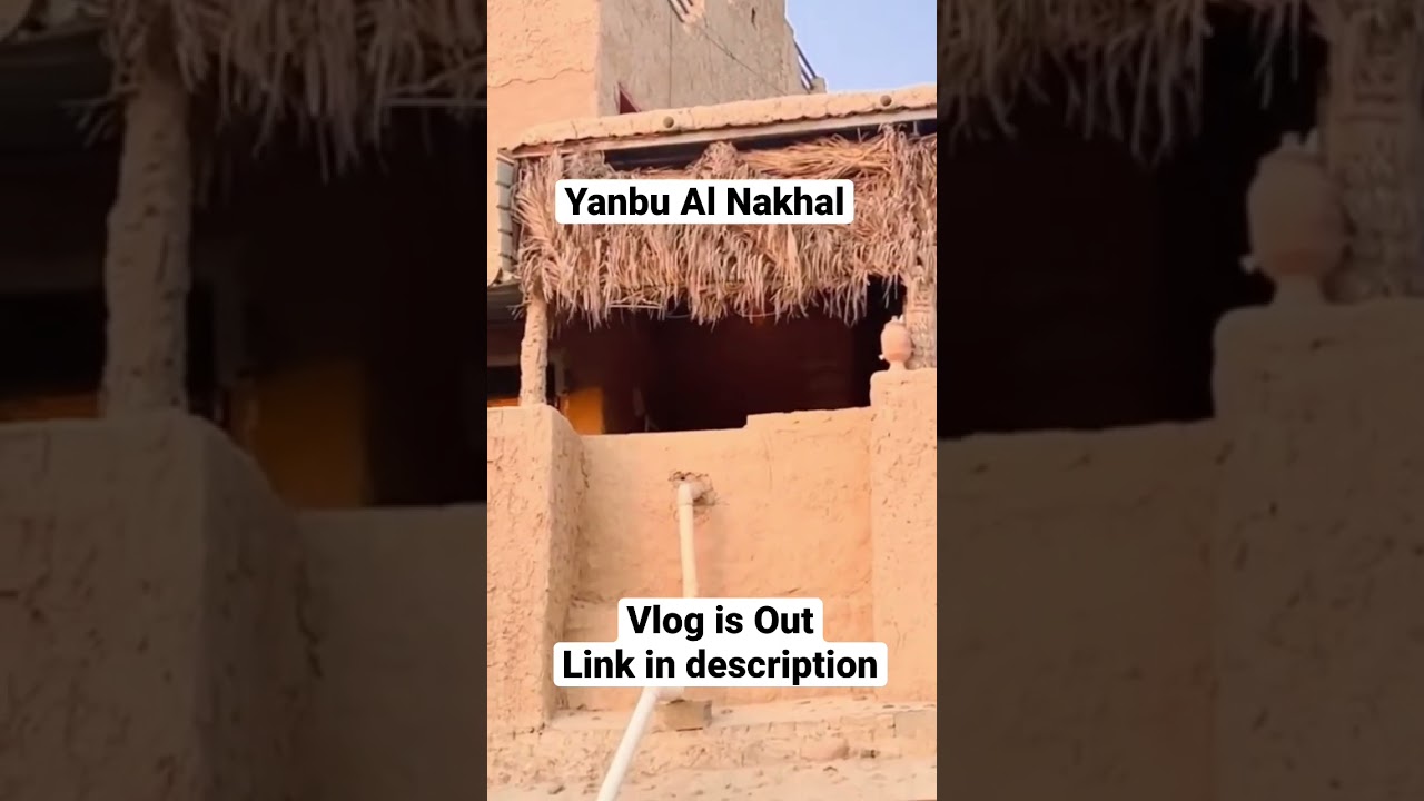 Yanbu Al Nakhal 