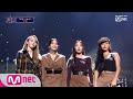 [풀버전] ♬ I Miss You - 마마무 @3차 경연 컴백전쟁 : 퀸덤 8화