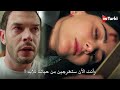 مسلسل انت من احببت الحلقة 13 اعلان 2 الرسمي مترجم للعربية 