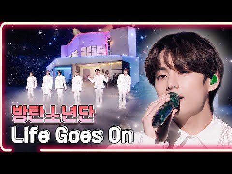 방탄소년단 - Life Goes On / KBS 20201218 방송 [하루한곡]