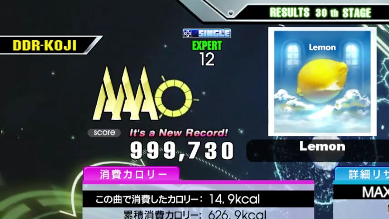 [DDR GP] Lemon [Single-EXPERT] PFC by DDR-KOJI - YouTube