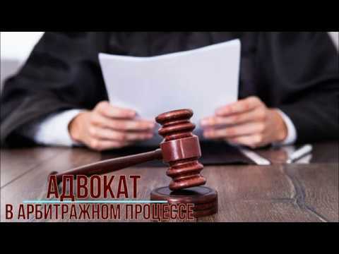 Video: Ako Nájsť Klienta Pre Právnika