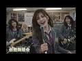 "仮面舞踏会" 少年隊 | 放課後女子バンドがメタルカバーしてみた