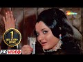 Haye Bicchua | Jheel Ke Us Paar | Dharmendra | Asha Bhosle - HD Video